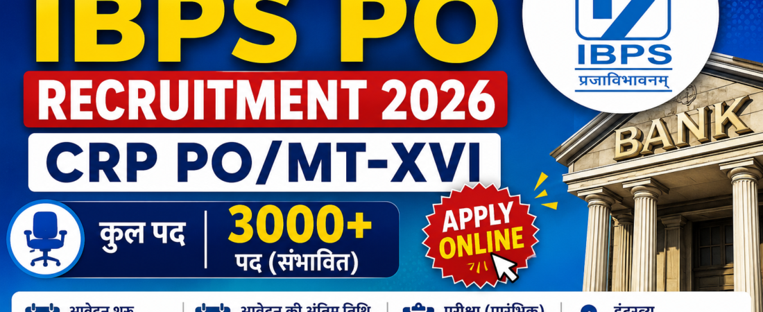 🏦 IBPS PO Recruitment 2026: बैंक PO बनने का शानदार मौका